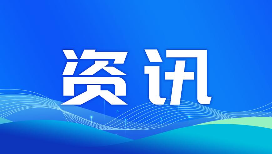 澳门三肖码精准100最新版,节后返工确诊“退潮忧郁症”,经典解释落实_体验版V3.31