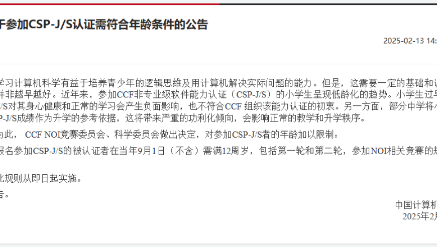 2025年新奥门王中王资料五码中特,配音演员称给太乙真人配音真不难,最新正品解答落实_户外版V1.81