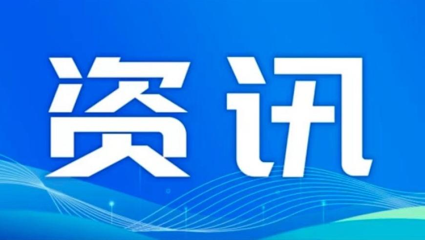 2025澳门管家婆一肖一码一中特,黄旭华灵堂内那些没有落款的花圈,最佳精选解释落实_测试版V7.95