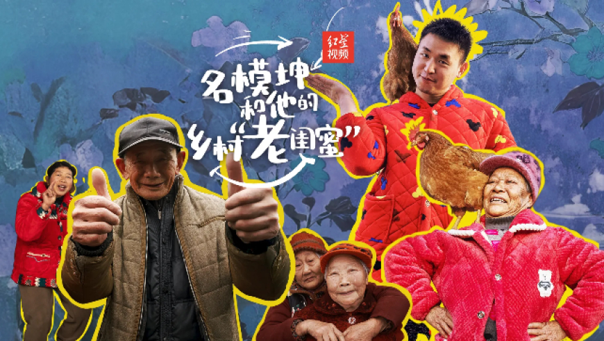 管家婆澳门一肖一码100精准2025,《难哄》这段看红温了,收益成语分析落实_升级版V7.83
