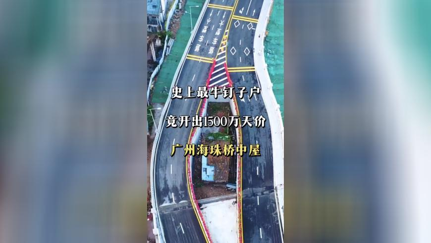 老澳门资料大全正版资料2025年免费,刘少昂短道速滑1000米铜牌,广泛的解释落实方法分析_云端版V11.81