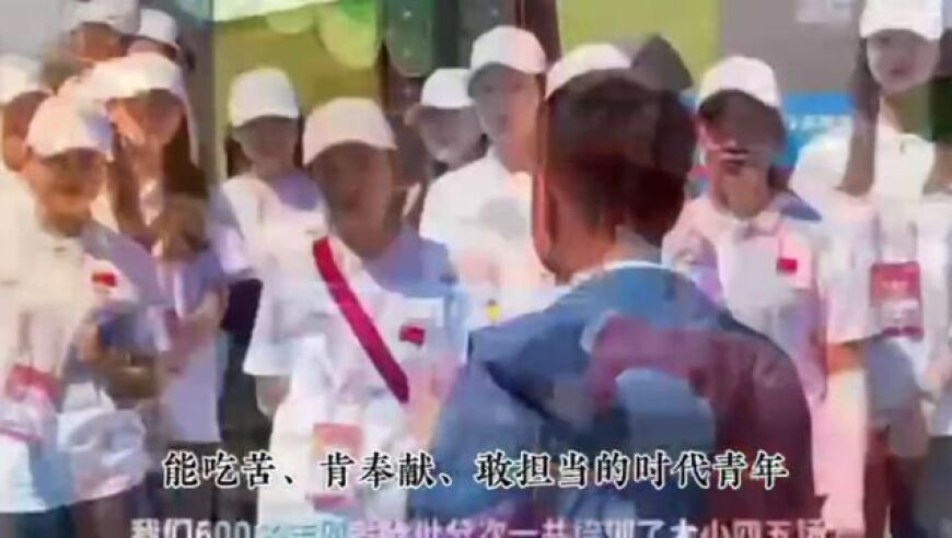 教育厅通报男子举报中学提前开学,香港周公论坛官网,创造力策略实施推广_钻石版V9.6