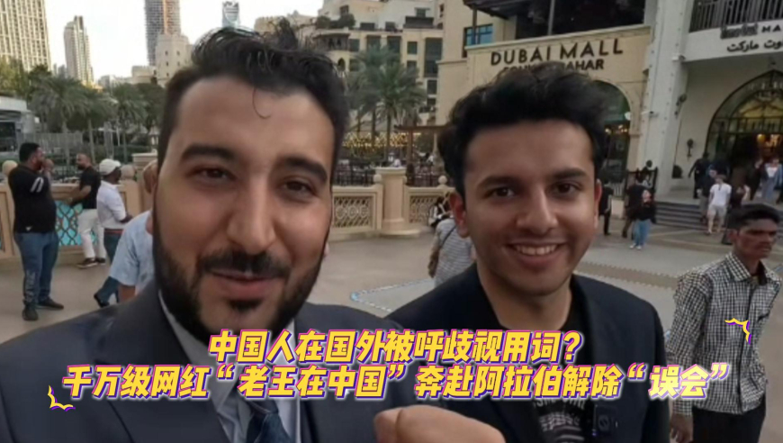 王兴兴：国内校园学的很多东西太老,澳门资料-澳门资料库,全面解答解释落实_基础版V2.27