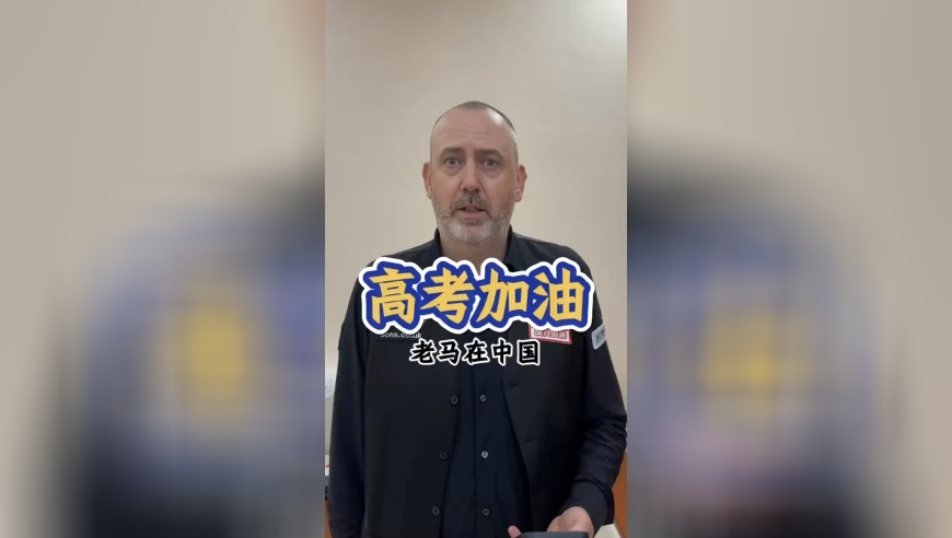 饺子票房超过张艺谋,新澳门6合和彩资料,经济性执行方案剖析_内测版V11.91