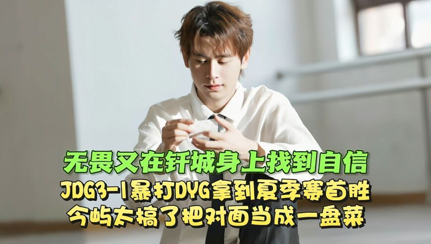 澳门选一肖一码100精准,鲍威尔打压降息预期,精准解释落实及其象征意义_GM版V5.16